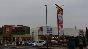 アーバス東千田まで徒歩１２分