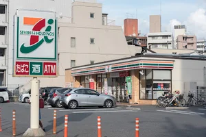 セブン-イレブン 広島東平塚店まで徒歩５分
