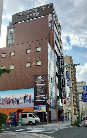 小井手ファッションビューティ専門学校まで徒歩１４分