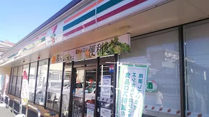 セブン-イレブン 福山東町３丁目店まで徒歩９分