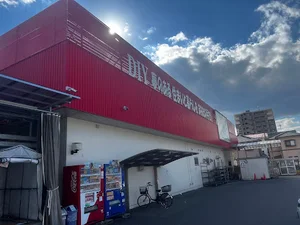 ユーホー春日店まで徒歩２０分