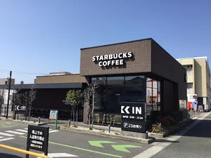 スターバックス コーヒー 福山蔵王店まで徒歩１１分