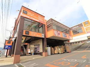 快活CLUB 広島祇園店まで徒歩10分