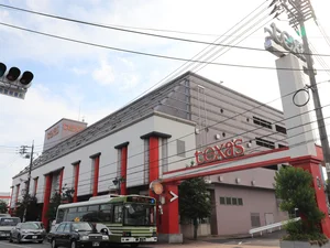 テキサス祇園店まで徒歩7分