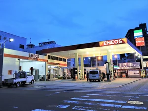 ENEOS 中広 SS (山久石油)まで徒歩12分