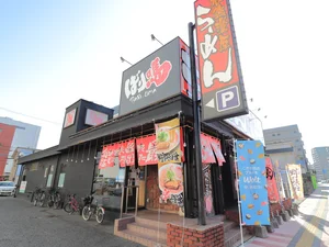 ラーメン ばり馬まで徒歩9分