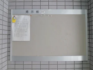 掲示板