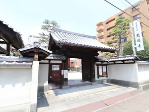 光明寺