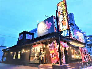 ばり馬 中広店まで徒歩１０分