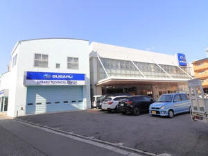 広島スバル 中広店 サービス工場まで徒歩２分