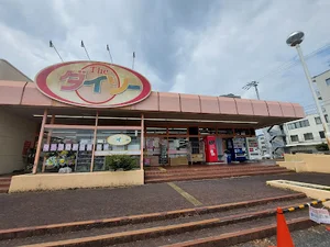 ダイソー 広島中広店まで徒歩９分