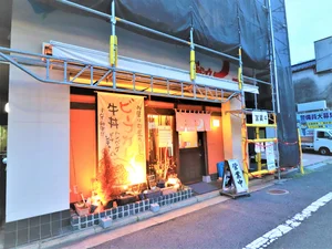 ミートカネショウ 中広店まで徒歩１１分