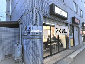 ラーメンJIDAIまで徒歩１１分