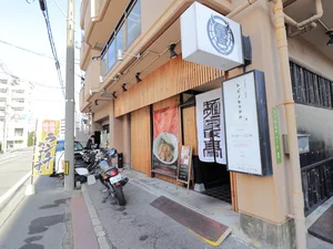 トビノモリタカまで徒歩８分