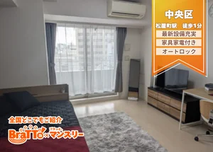 大阪市中央区のマンスリーマンション・ウィークリーマンション「【タワマン×駅近｜禁煙｜法人様歓迎｜安心セキュリティ】BraTTo長堀タワー(No.1278545)」メイン画像