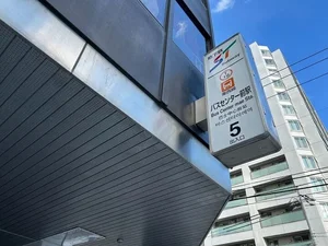 地下鉄東西線:バスセンター前駅/5番出口(徒歩2分)