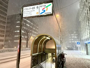 地下鉄東西線:バスセンター前駅/6番出口(徒歩1分)
