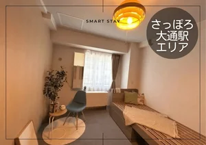 札幌市中央区の家具家電付きマンスリーマンション「札幌テレビ塔＊【2026/4/1～ご入居可／複数室ご案内可】駅徒歩1分！スマートステイ札幌テレビ塔 901(No.1278592)」メイン画像