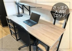 札幌市の家具家電付きマンスリーマンション「札幌テレビ塔＊【複数室ご案内可】駅徒歩1分！スマートステイ札幌テレビ塔 (No.1278594)」メイン画像