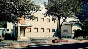 ふごの内科クリニック