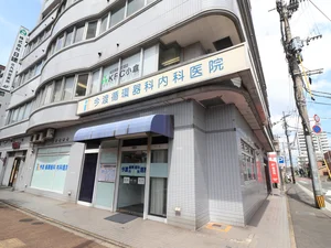 今渡循環器科内科医院