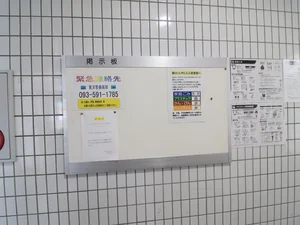 掲示板
