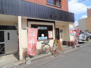 おうちごはん　ハレ