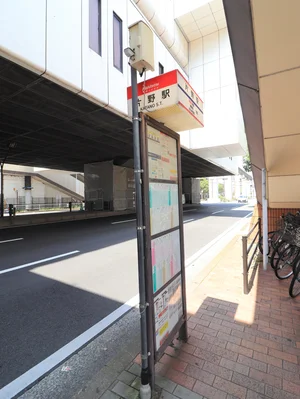 片野駅バス停