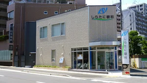 しらたに眼科まで徒歩4分