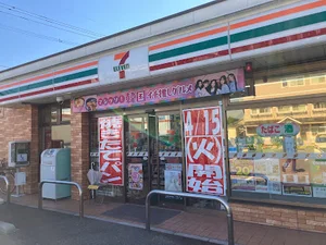 セブン-イレブン 久留米諏訪野町店 酒の福田屋まで徒歩7分