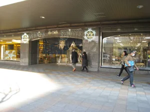 岩田屋 久留米店まで徒歩9分