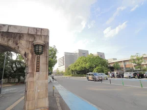 九州大学病院