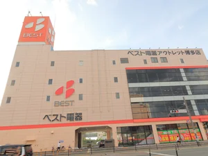 ベスト電器アウトレット博多