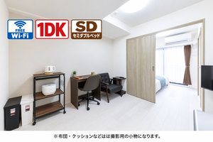 七道駅（大阪府）のマンスリーマンション・ウィークリーマンション「📣お値引き🈹キャンペーン✨Wi-Fi🛜無料✨禁煙🚭	セミダブル🛌	１DK✨ソファ🛋️SステイAC堺綾之町(No.1285483)」メイン画像