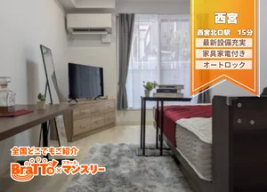 のマンスリーマンション・ウィークリーマンション「✨綺麗なお部屋✨2月以降入居の方積極募集中！！！BraTTo西宮ルストーレ Bタイプ(No.1286450)」メイン画像