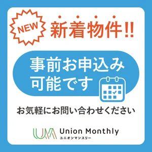のマンスリーマンション・ウィークリーマンション「ユニオンマンスリー京成谷津ノルティア１ 301 1R・シングル(No.1289082)」メイン画像