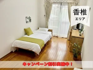 福岡県のマンスリーマンション・ウィークリーマンション「🌈早割キャンペーン30日賃料10%OFF🌈🚃香椎駅から徒歩５分🚃💻無料Wi-Fi💻イージーステイ香椎７ 1R(No.1290409)」メイン画像