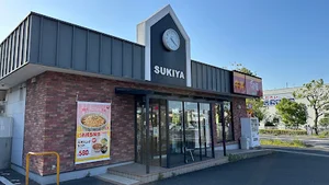 すき家 南草津店まで徒歩14分