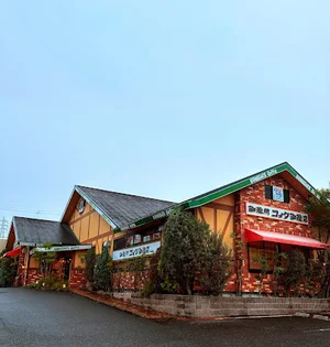 コメダ珈琲店 南草津店まで徒歩14分