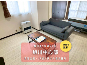 旭川市のマンスリーマンション・ウィークリーマンション「JOGマンスリー旭川買物公園 4005・１LDK(No.1299539)」メイン画像
