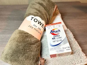 タオル類、洗濯洗剤