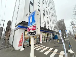 ローソン 札幌南１東三丁目店 （徒歩30 秒）