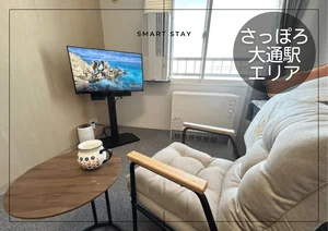 大通駅・西４丁目駅の家具家電付きマンスリーマンション「札幌テレビ塔＊【複数室ご案内可】駅徒歩1分！スマートステイ札幌テレビ塔 (No.1299550)」メイン画像