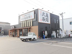 丸亀製麵まで徒歩５分