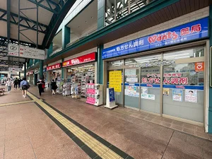 ウォンツ 横川店まで徒歩６分