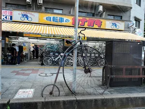 サイクルショップ カナガキ 横川本店まで徒歩３分