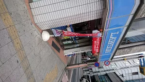 ローソン広島横川駅前店まで徒歩６分