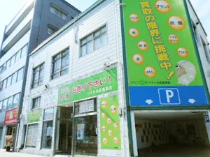 ベクトル広島本店まで徒歩４分