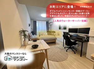 のマンスリーマンション・ウィークリーマンション「ワントップマンスリー心斎橋プレミアムプライム 1K(No.1312614)」メイン画像