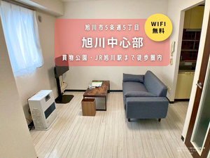 旭川市のマンスリーマンション・ウィークリーマンション「JOGマンスリー旭川買物公園 5001・１LDK(No.1313033)」メイン画像